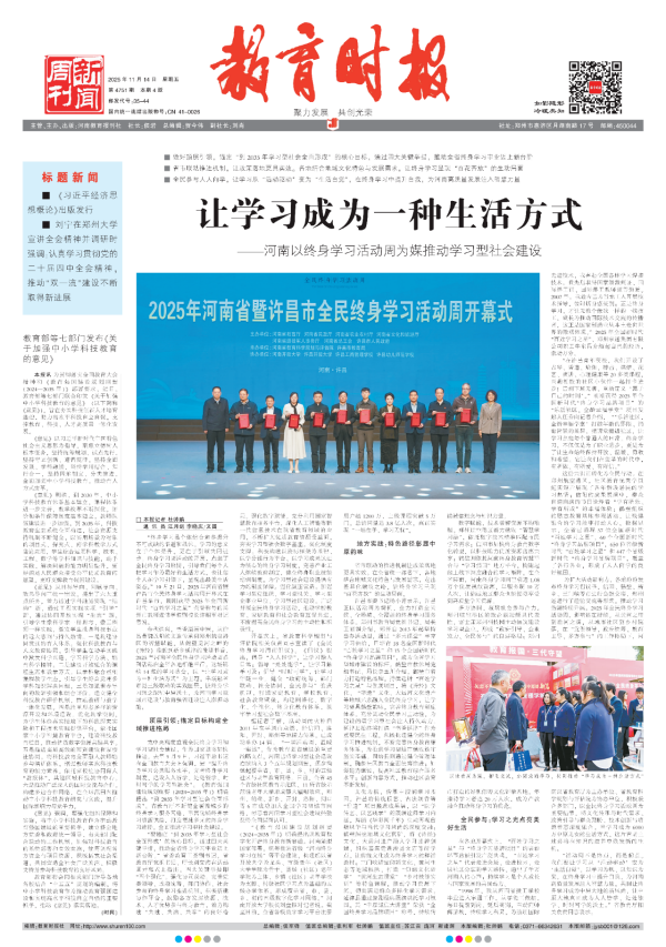 1763619538868781.png ScreenShot_2025-11-17_124715_249_副本.png