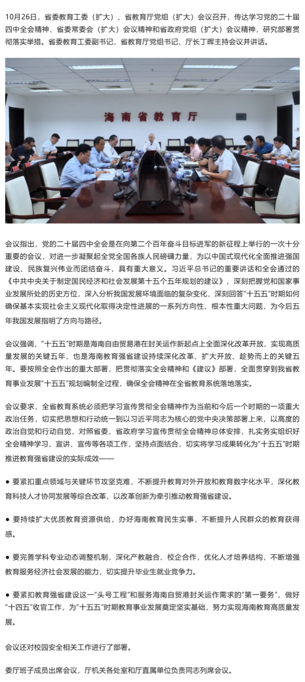 690e6a4897384aba85dbb5cec0649e47_副本.png