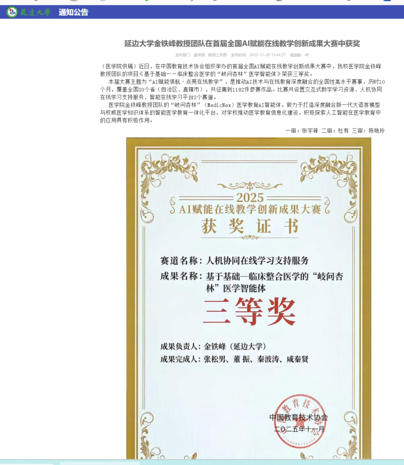 1767538264469757.png 11_副本.png