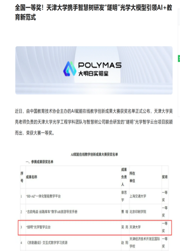 1767538282574379.png 12_副本.png