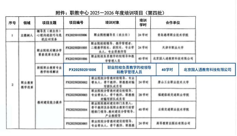 1767768865978842.png 图片1_副本.png