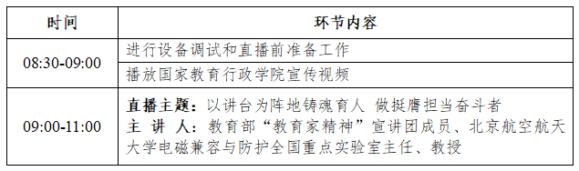 屏幕截图 2026-03-10 094837.png