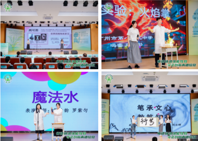 1773637432887703.png 02_副本.png