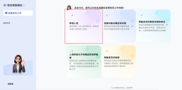 图片 2.jpg