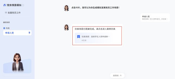 图片 3.jpg