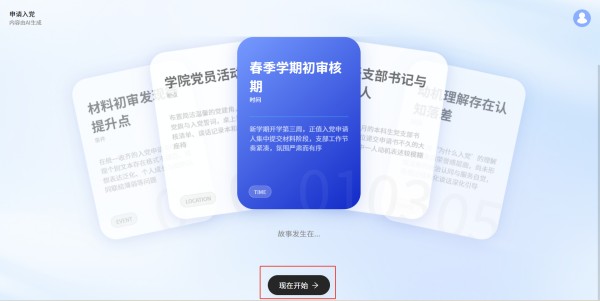 图片 4.jpg