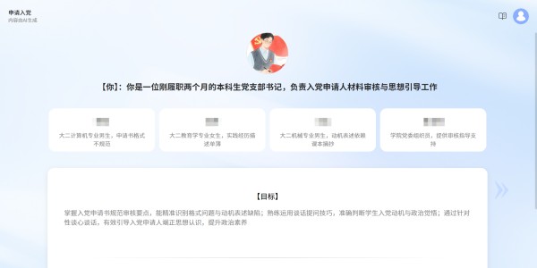 图片 6.jpg
