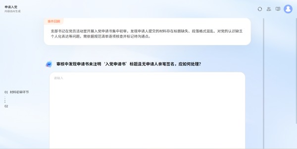 图片 7.jpg