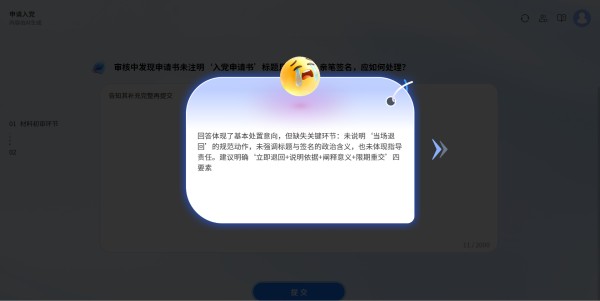 图片 8.jpg