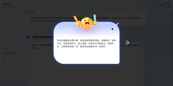 图片 9.jpg