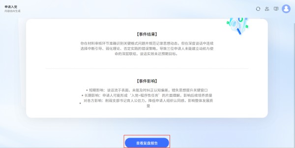 图片 10.jpg