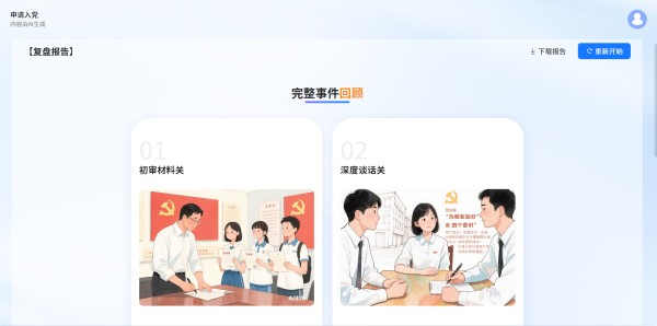图片 11.jpg