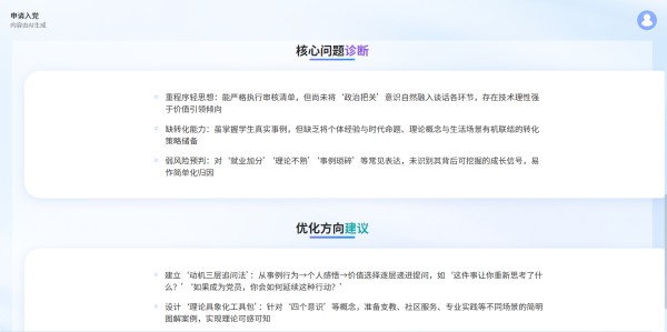 图片 12.jpg