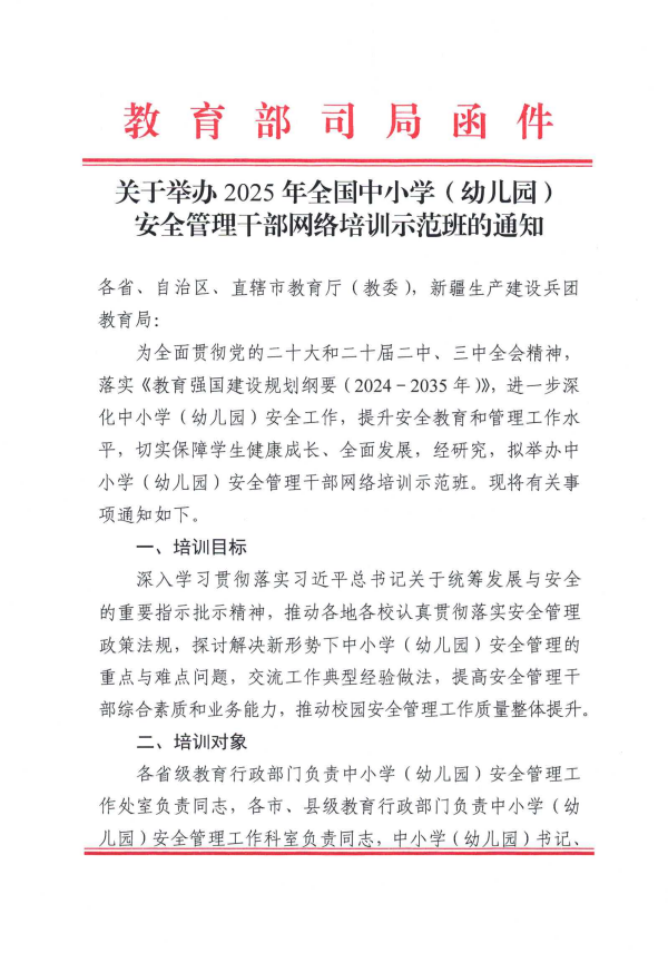 案例1配图.png