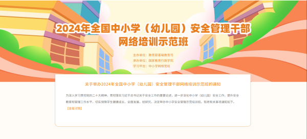 案例2配图.png