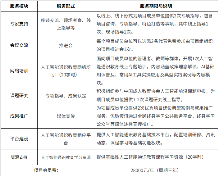 QQ20260606-142111.png
