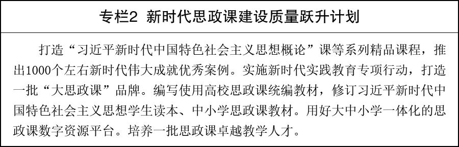 1782788233861541.jpg 专栏2.jpg