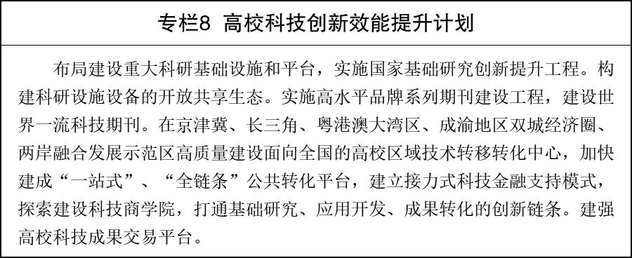 1782788521546936.jpg 专栏8.jpg