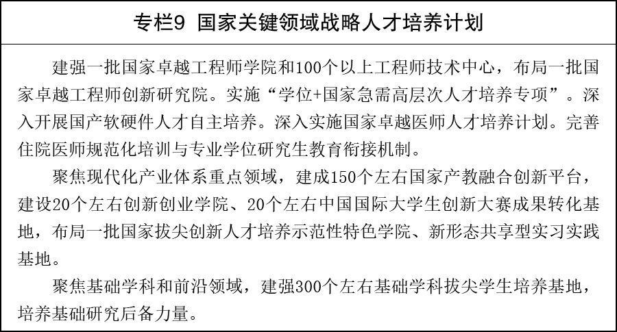 1782788534586397.jpg 专栏9.jpg