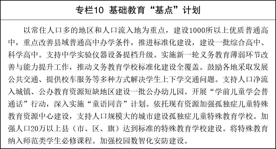1782788558550422.jpg 专栏10.jpg