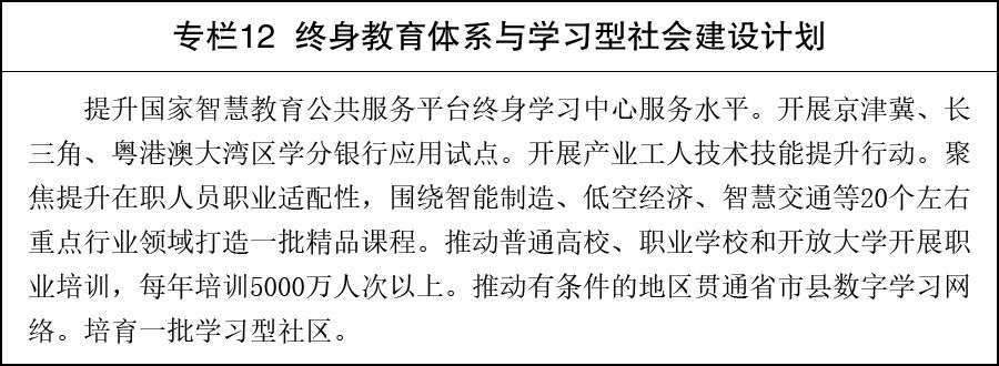 1782788584442916.jpg 专栏12.jpg