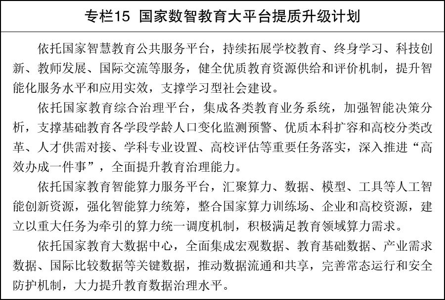 1782788687766250.jpg 专栏15.jpg