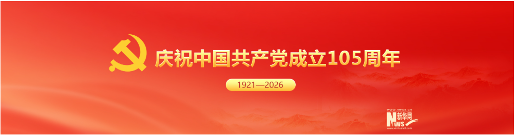 1783069867260915.png QQ20260703-165134.png