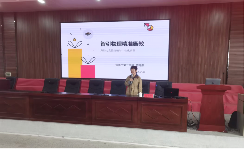 1785041730904954.png 图片4.png