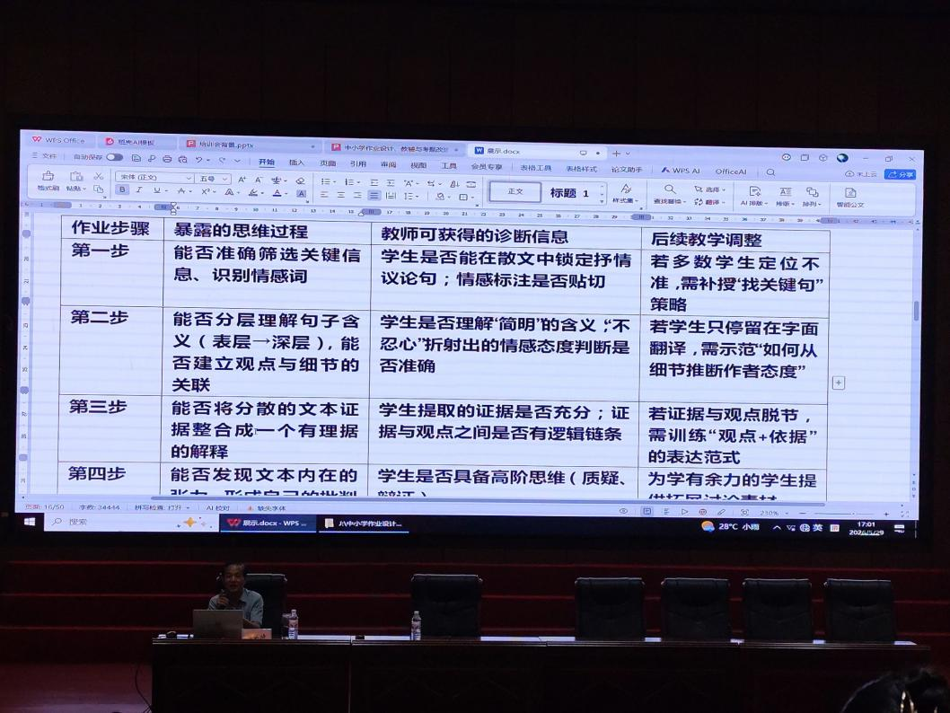1785042158834438.png 图片10.png