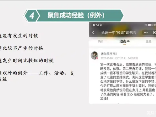 图片 35.png