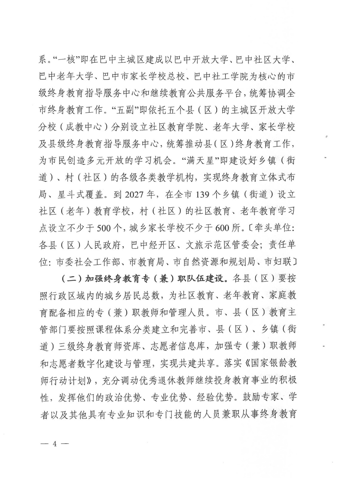 1789382040113504.jpg